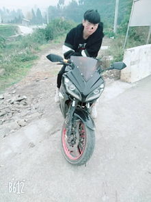 地平线250